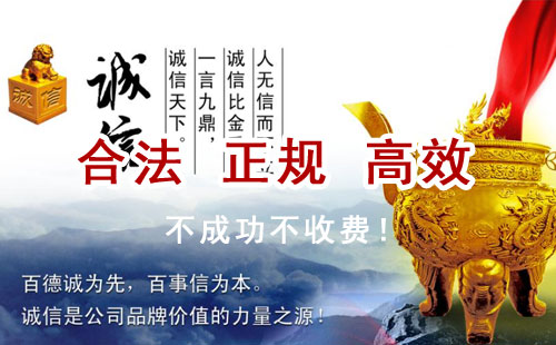 魏县追债公司